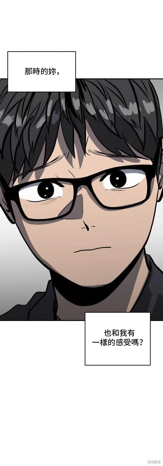 第139话4