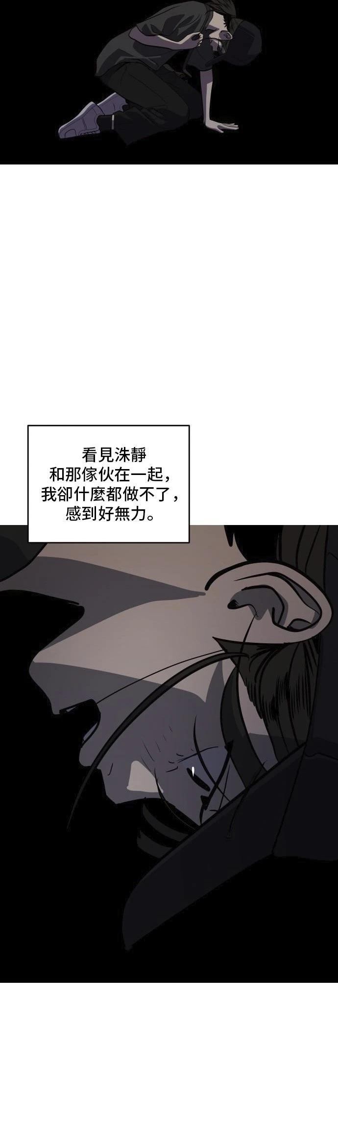 第152话3