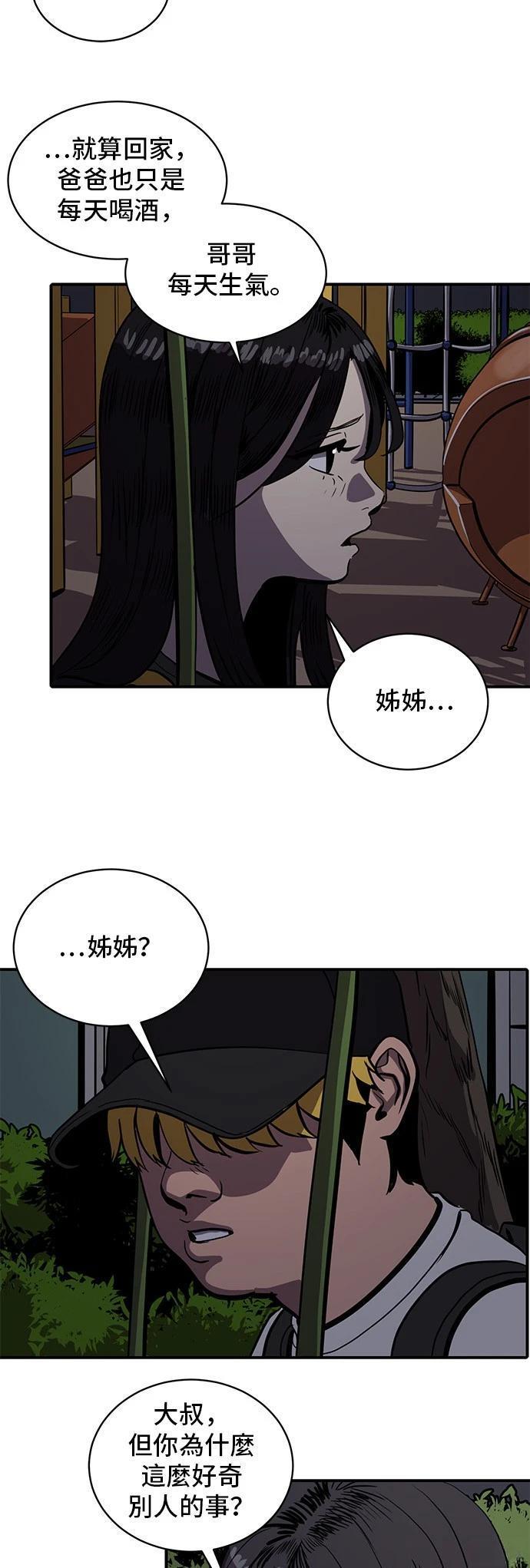第148话1