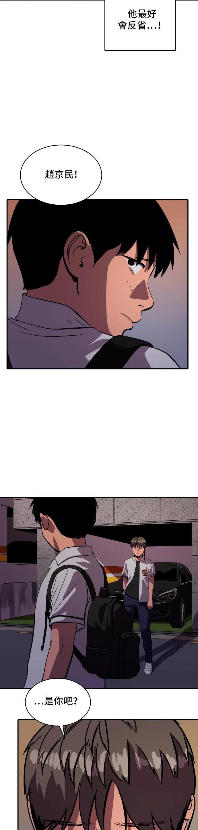 第147话2