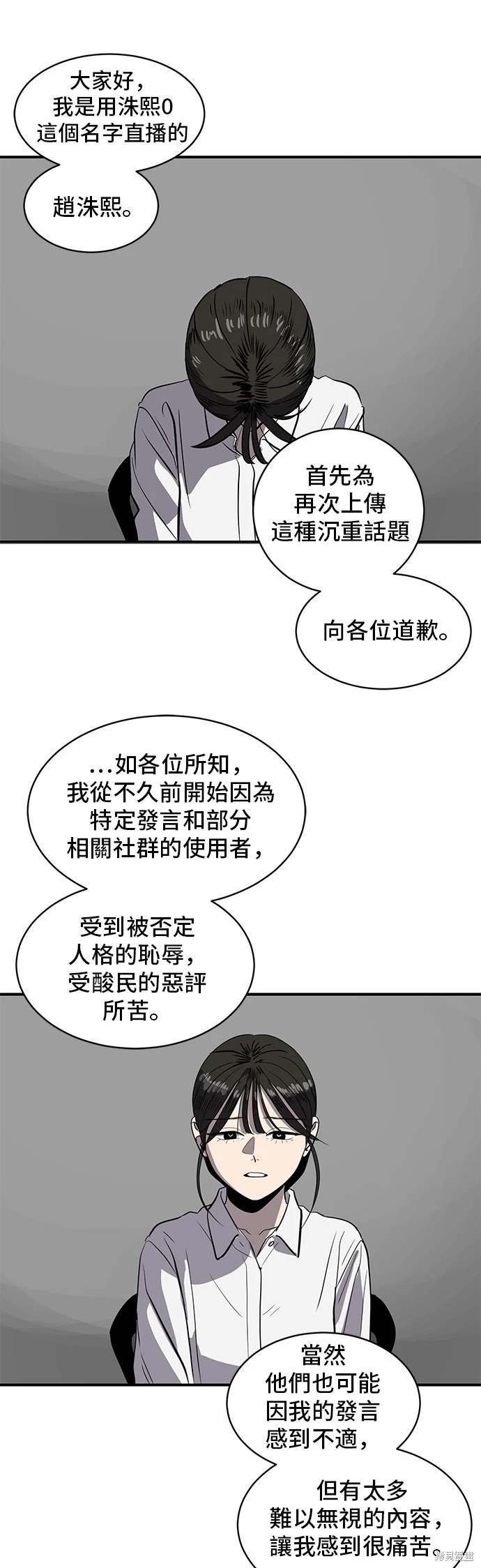 第144话4
