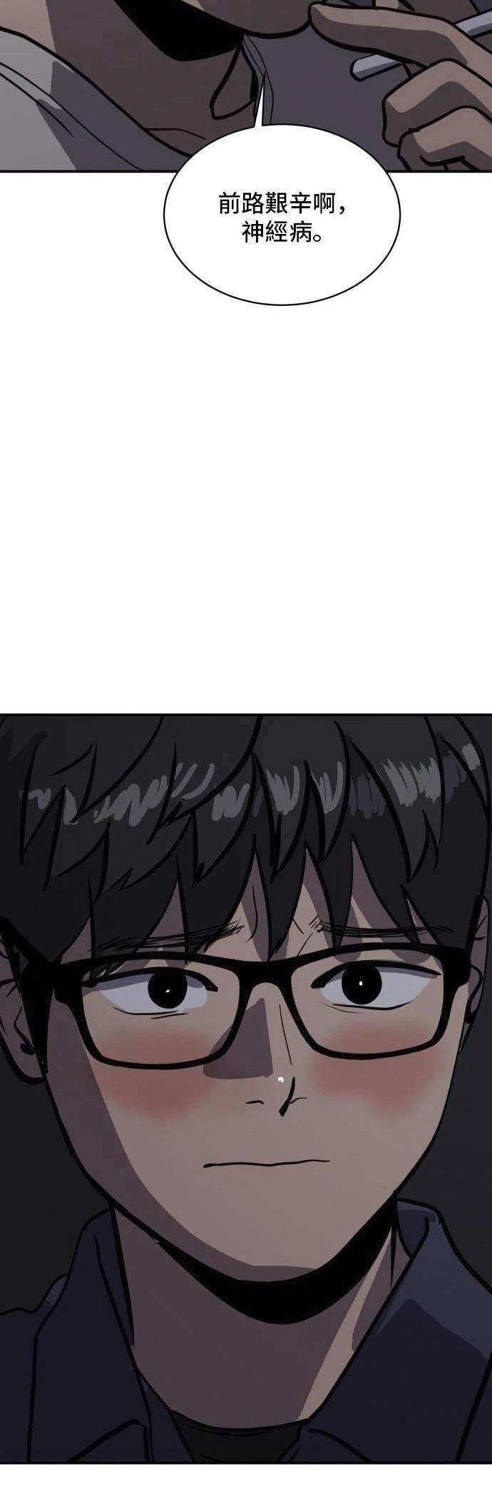 第151话3