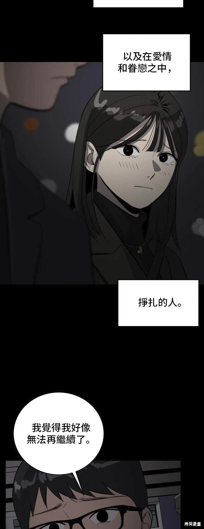 第139话2