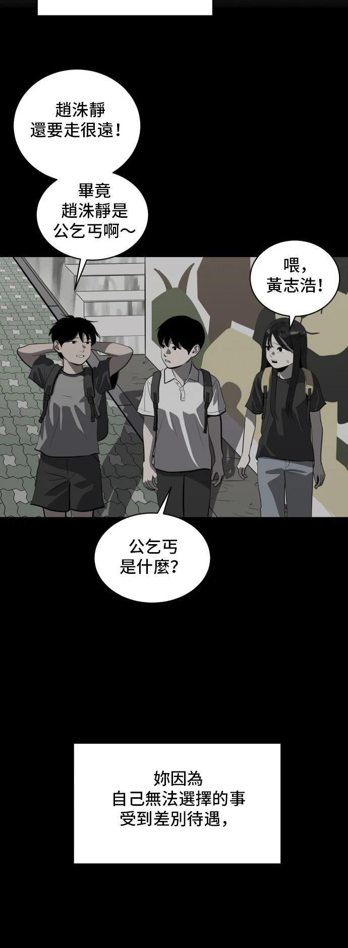 第150话1