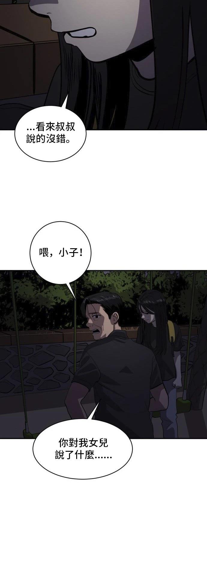 第149话2
