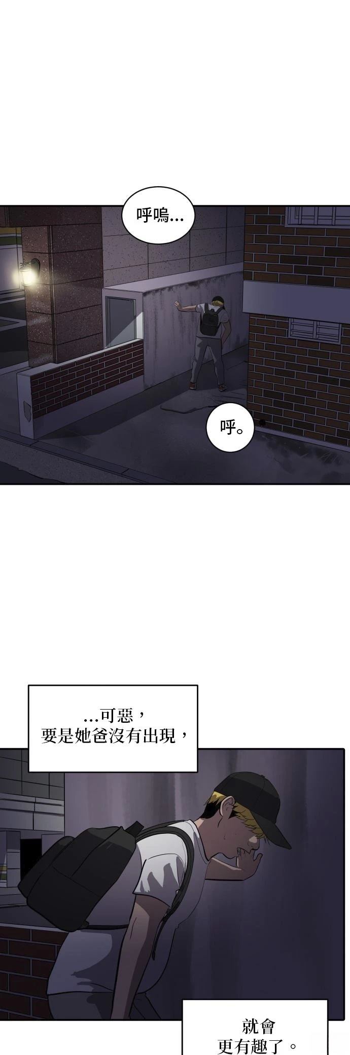 第149话4