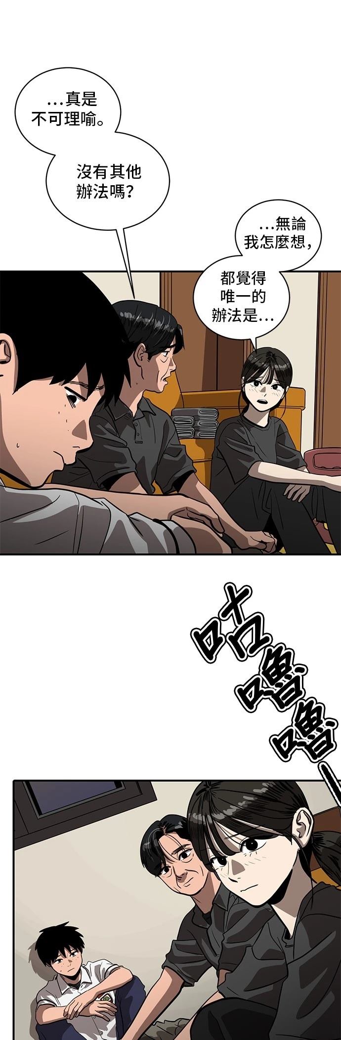 第153话0