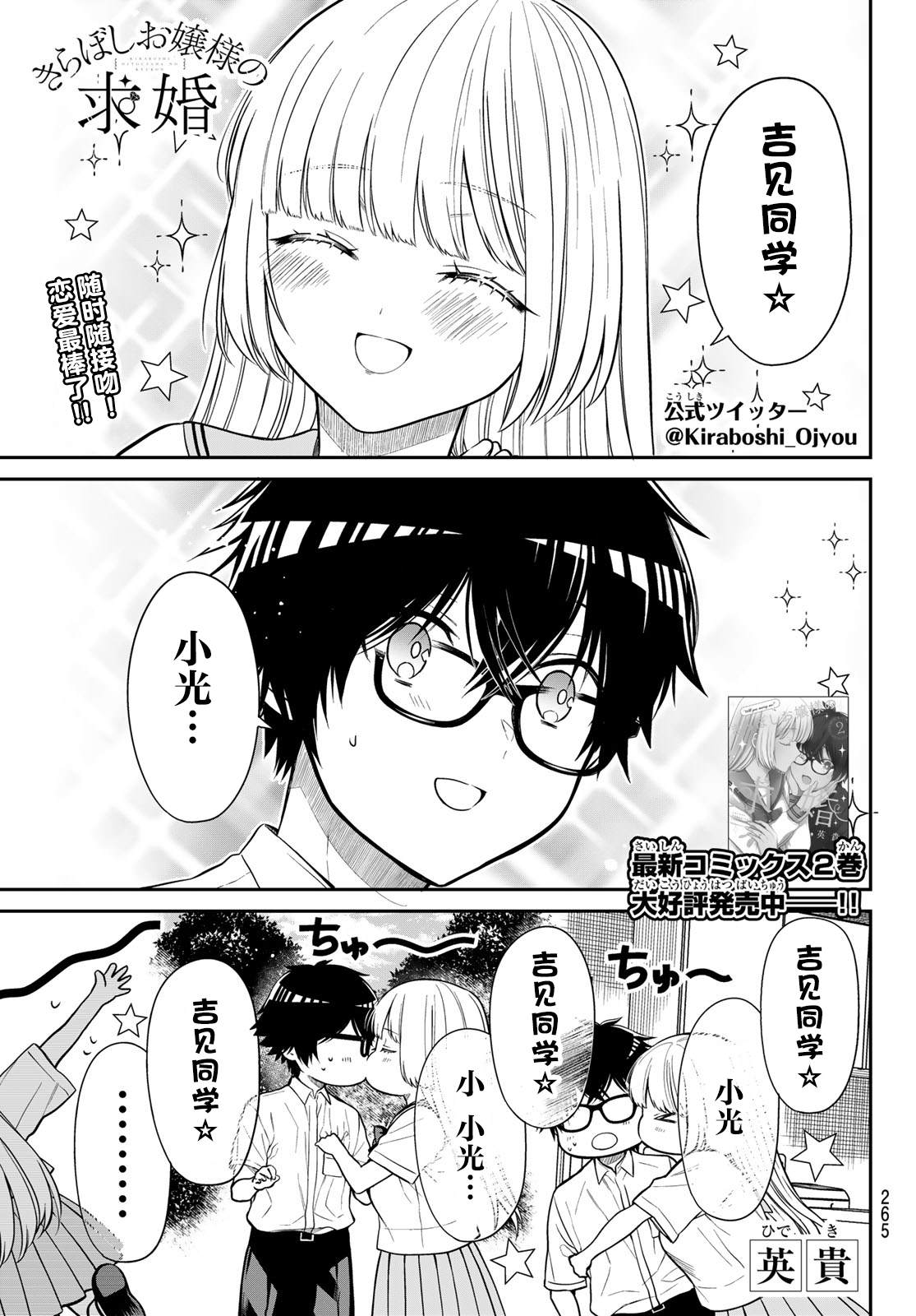 第36话0