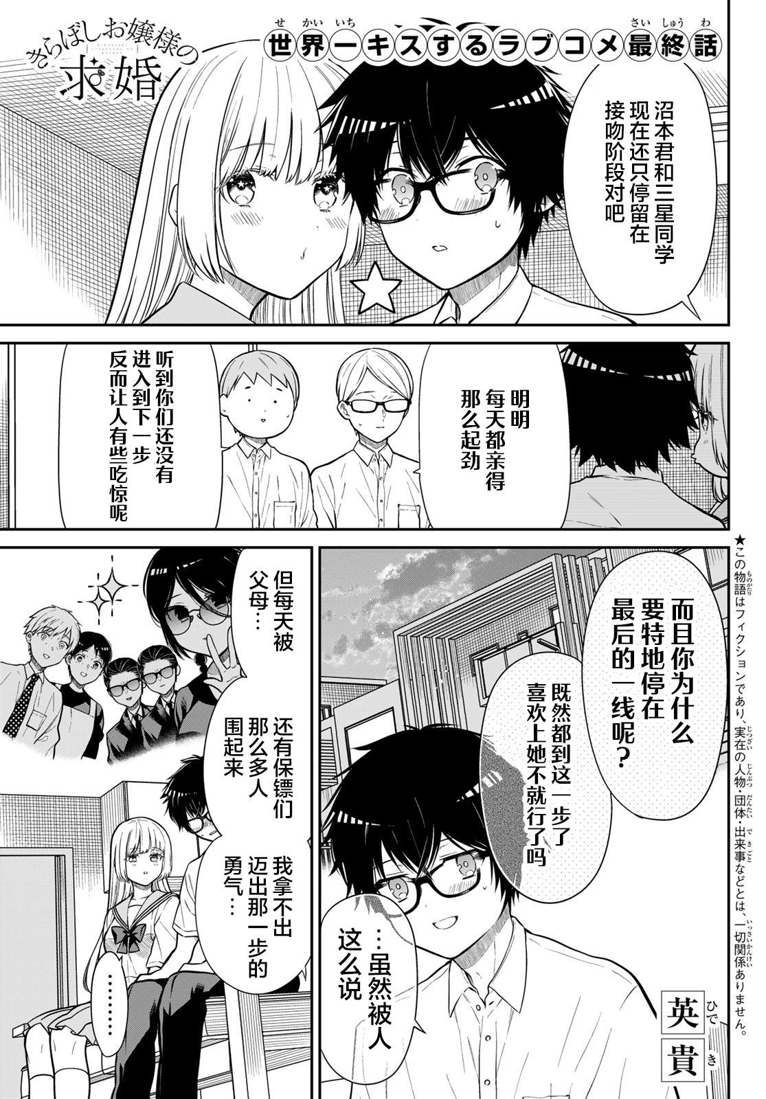 第37话0