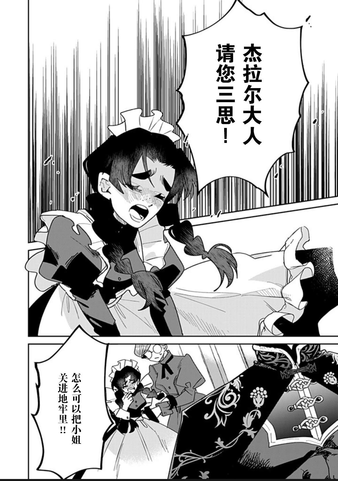 第33话1