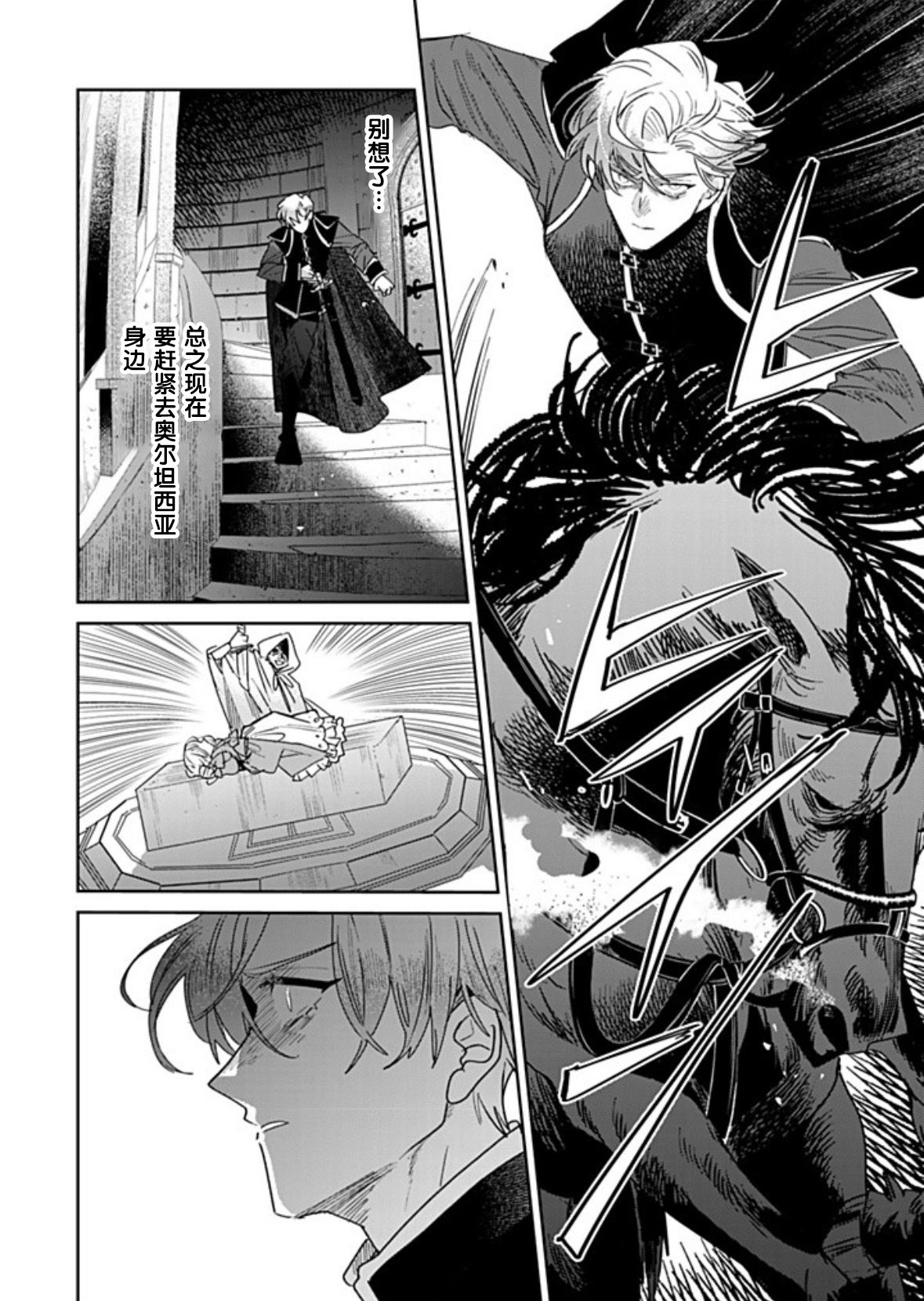 第34话1