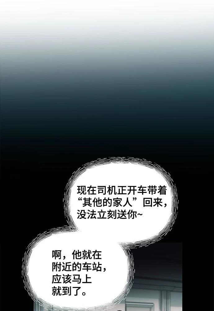 第125话3