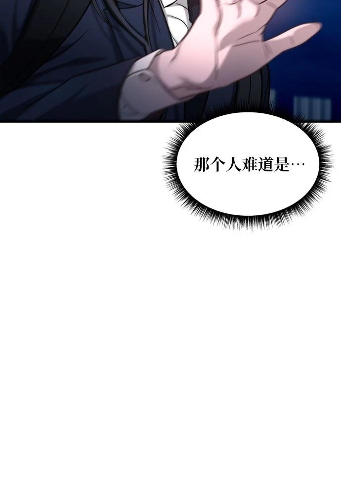 第125话2