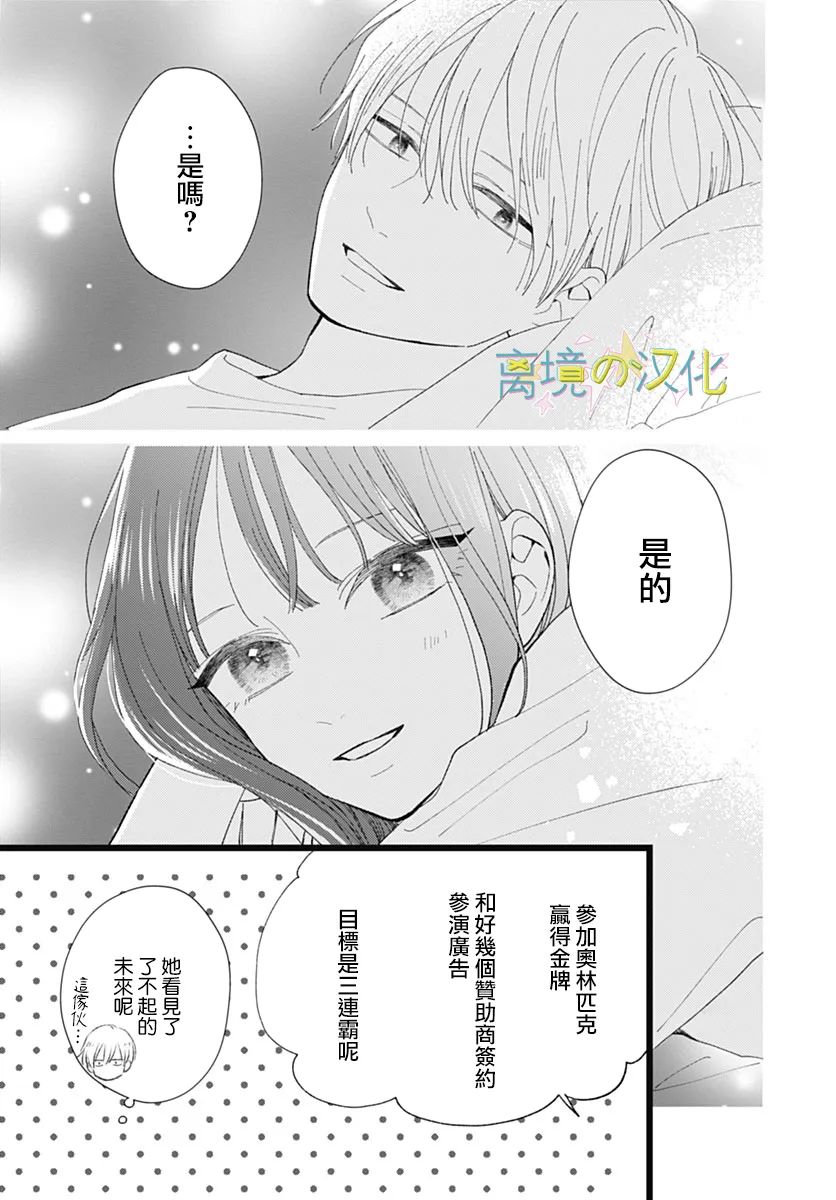 第24话2