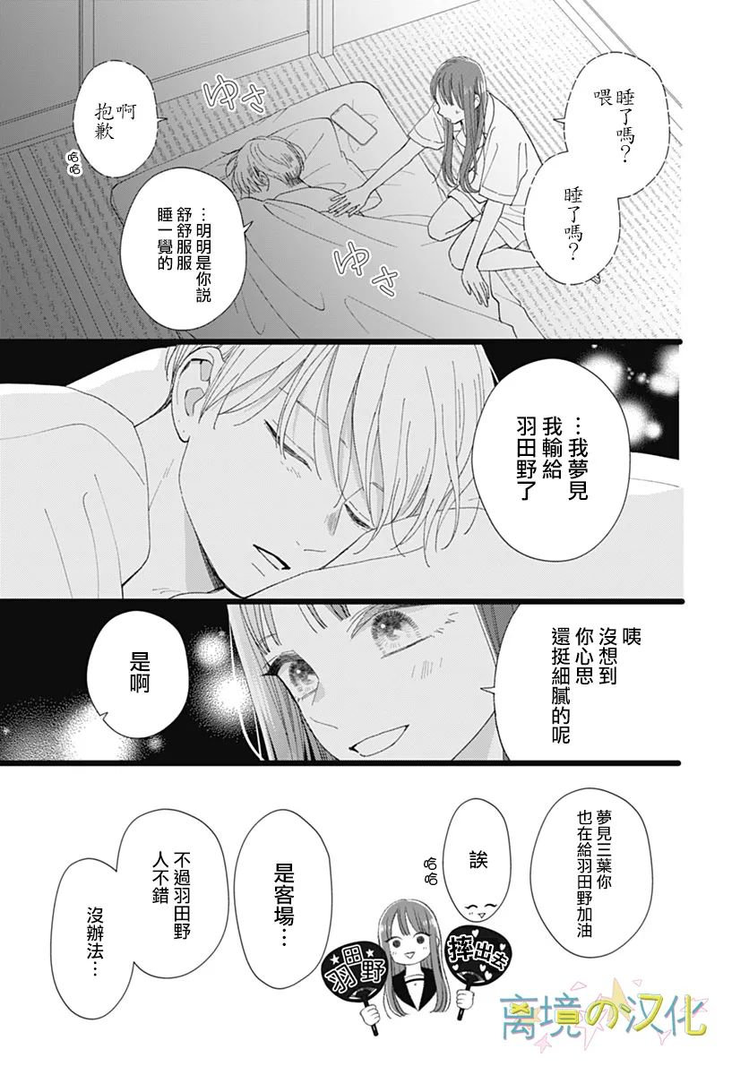 第24话0
