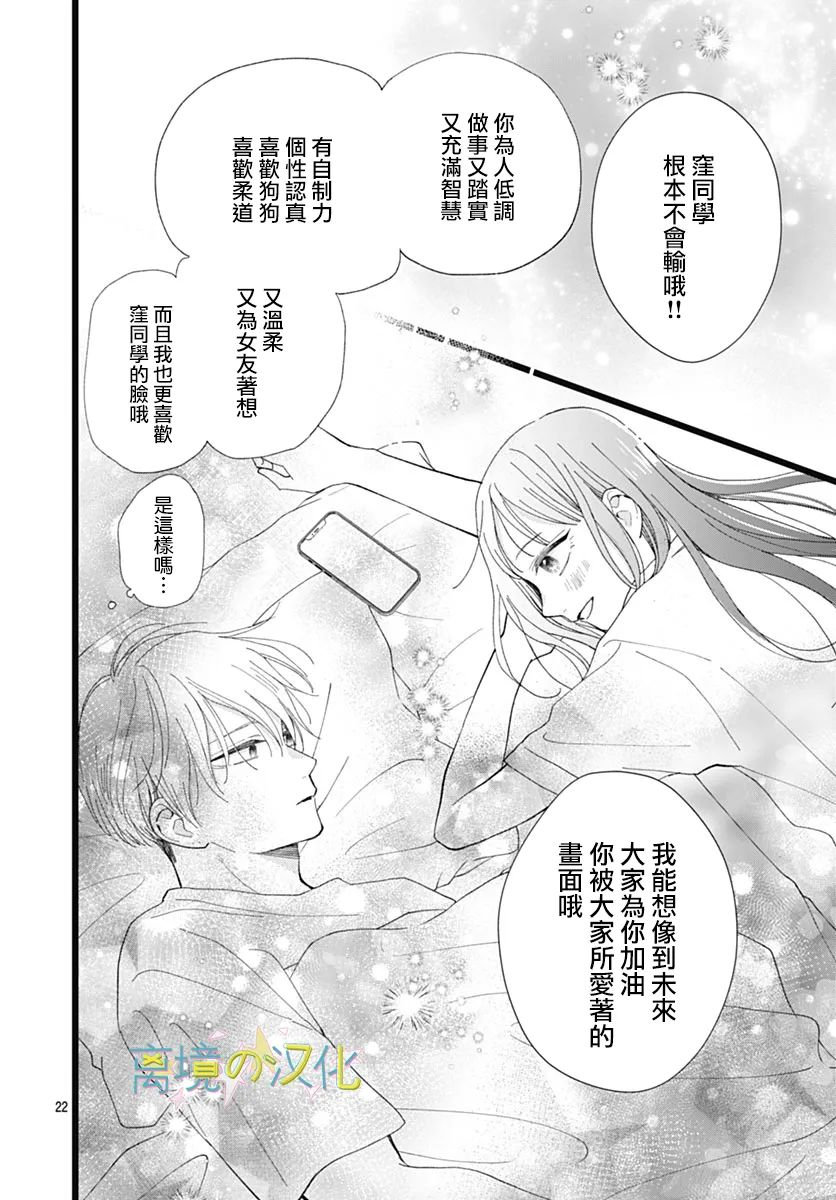 第24话1