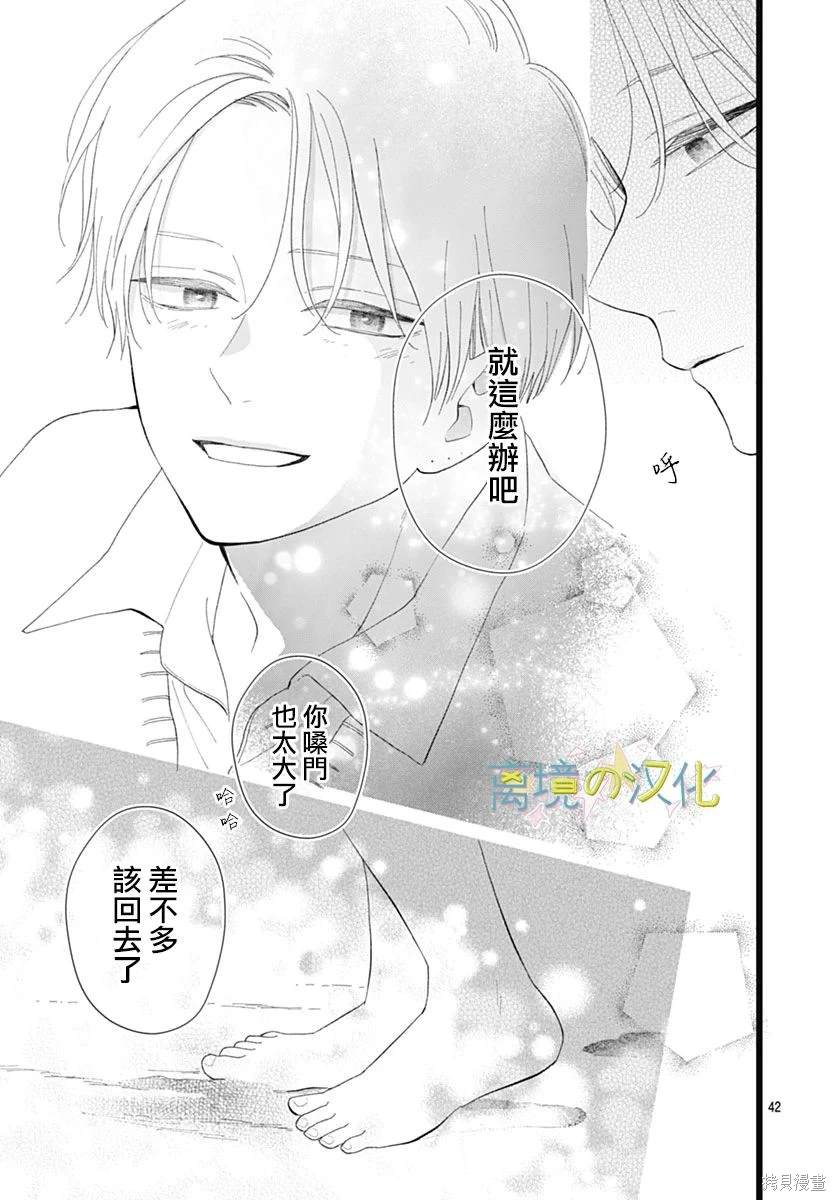 第21话1