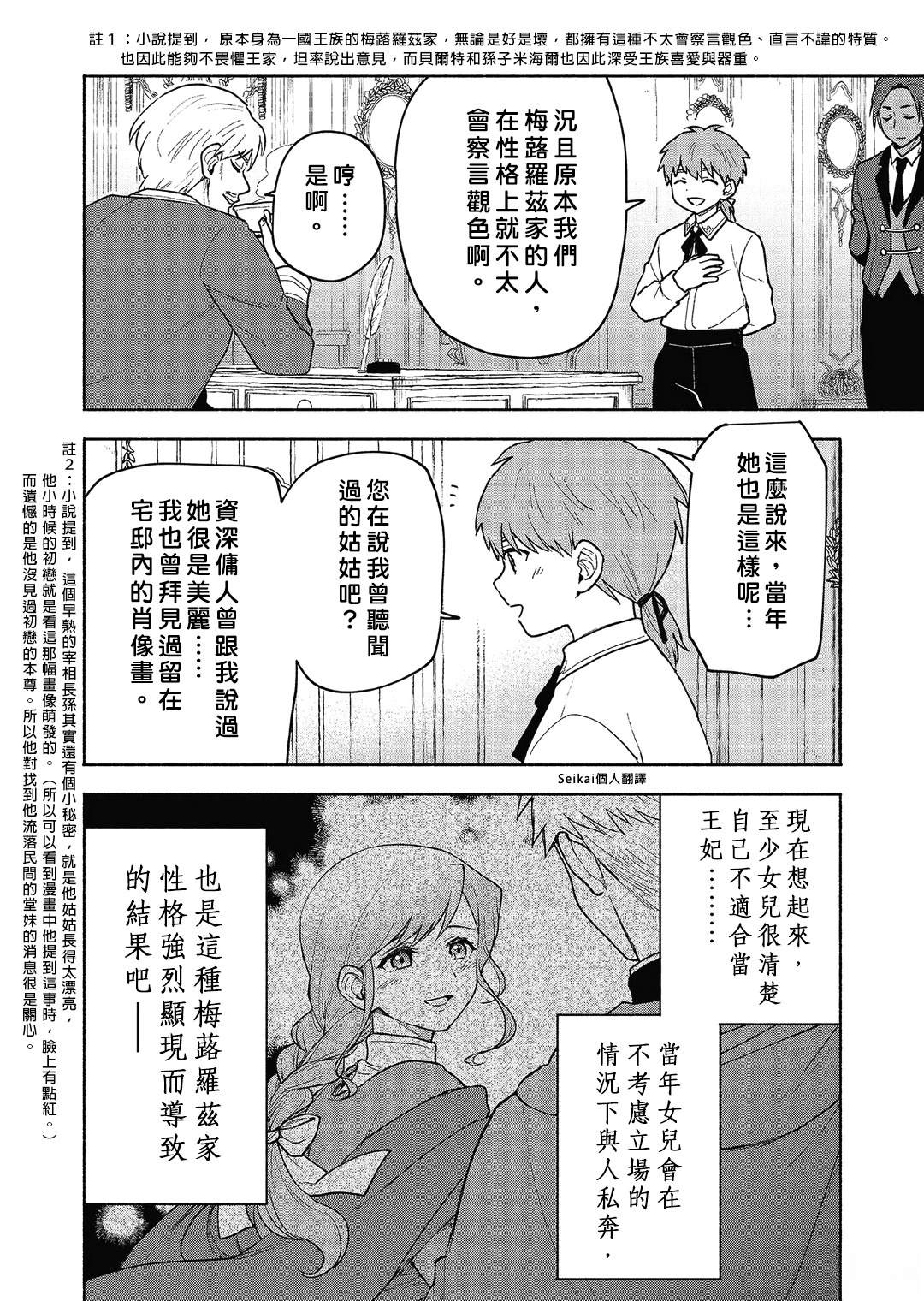 第19话0
