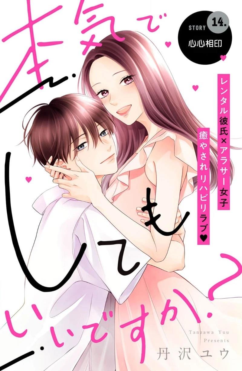 第14话0