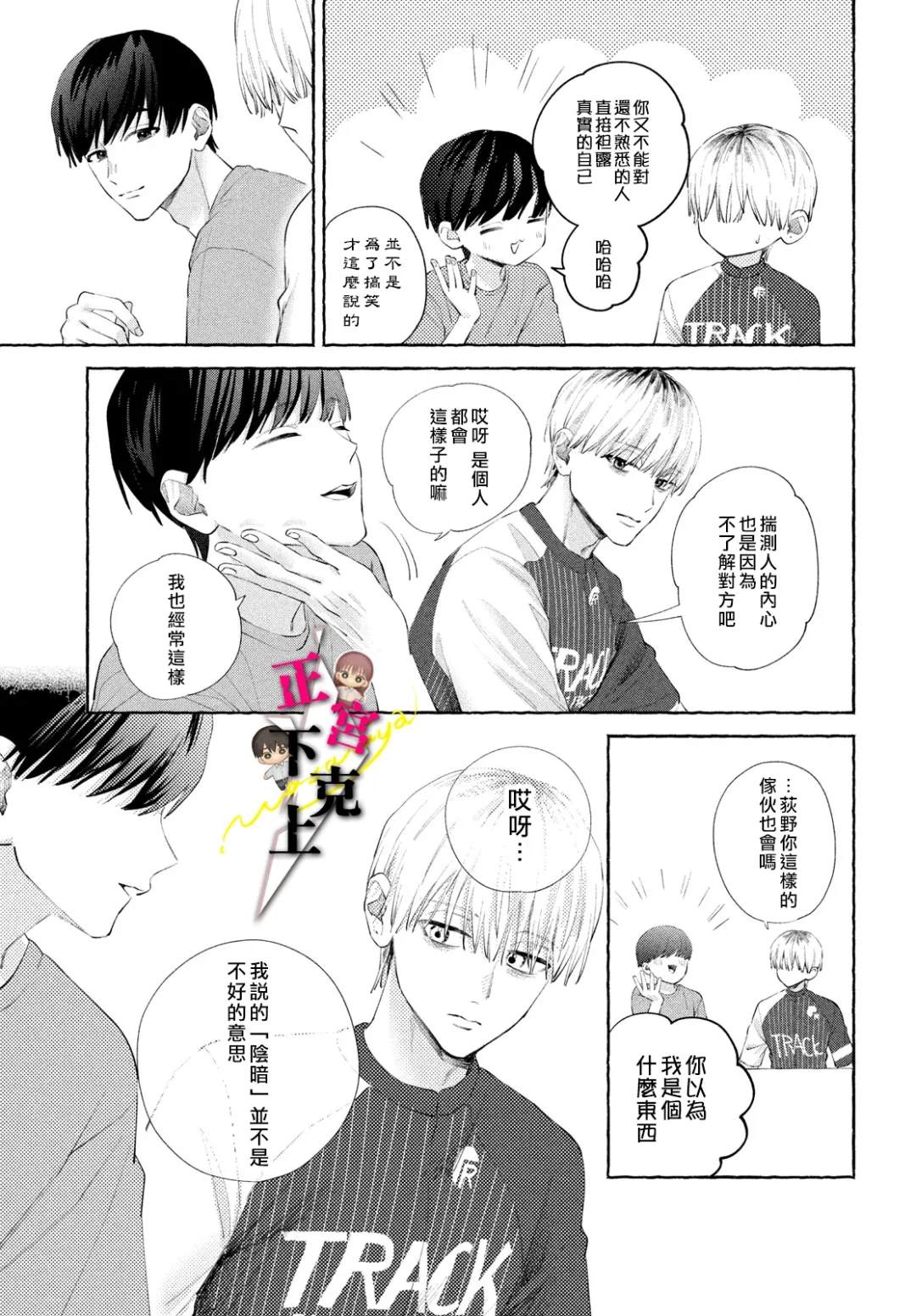 第18话0