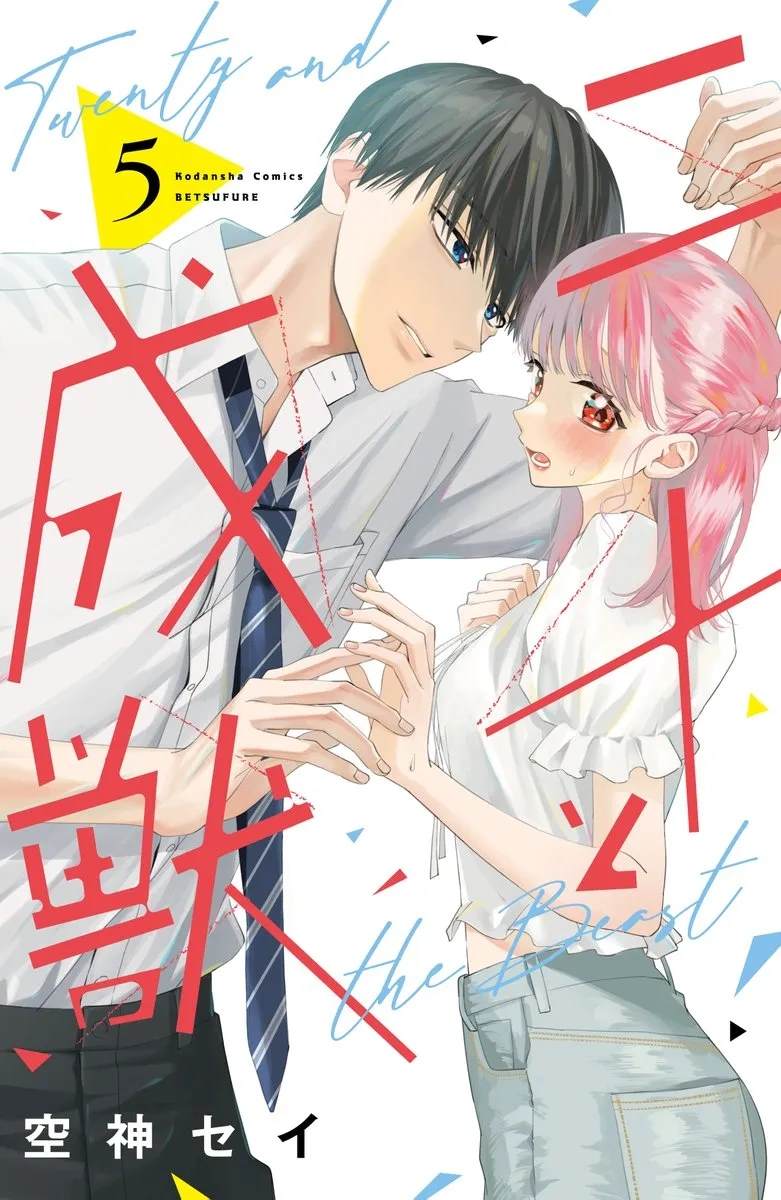 第18话0