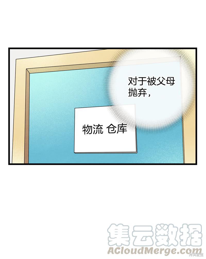 第21话2