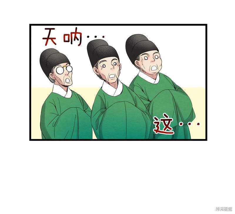 第36话3