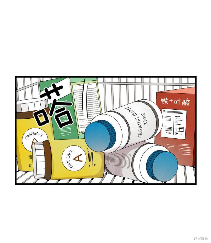 第38话3
