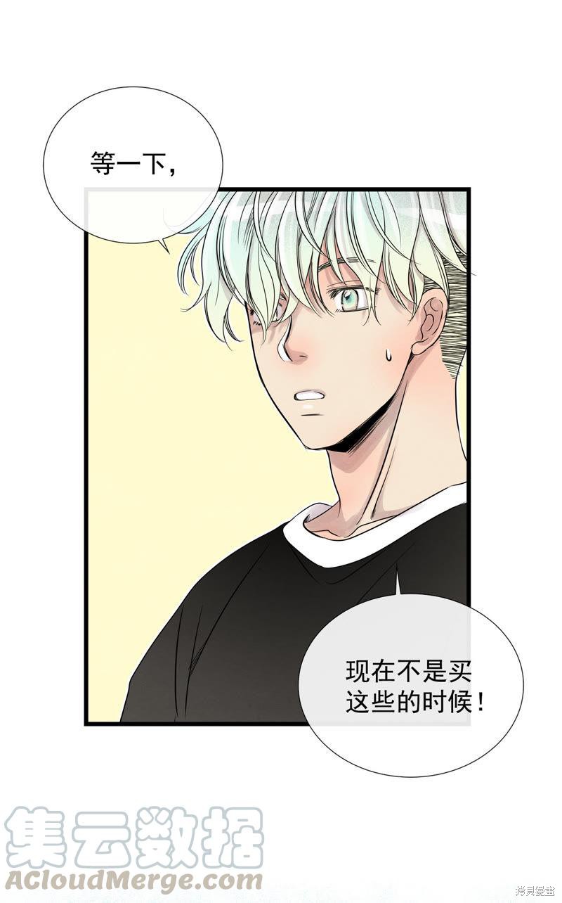 第38话4