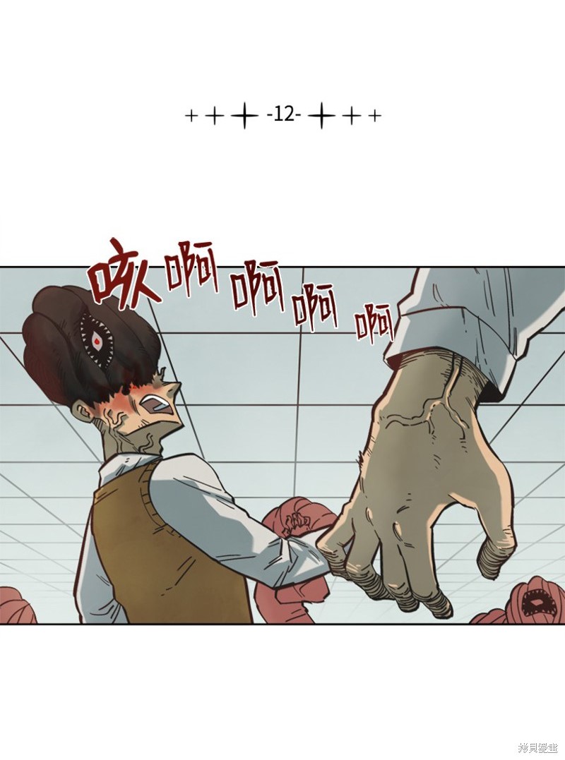 第12话1