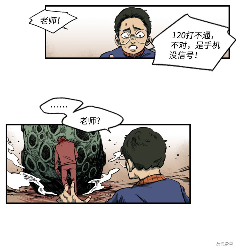 第2话2