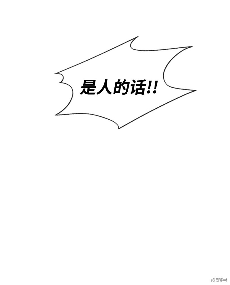 第7话3