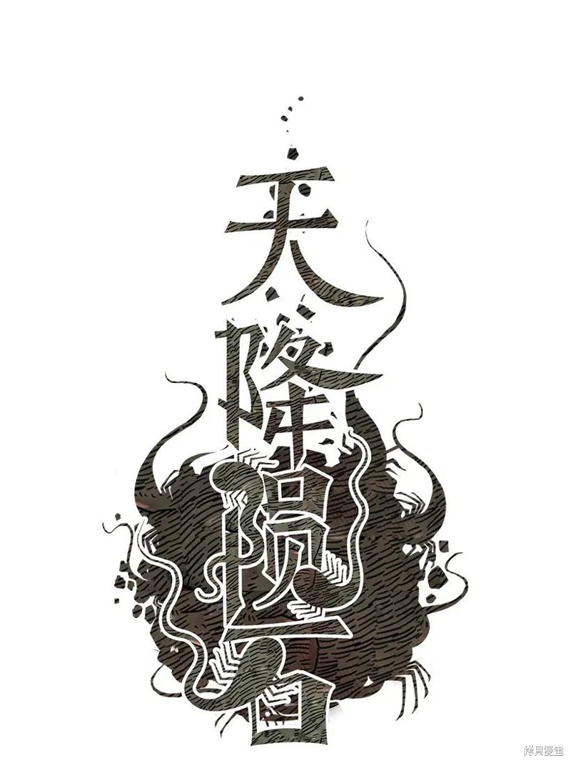 第27话0