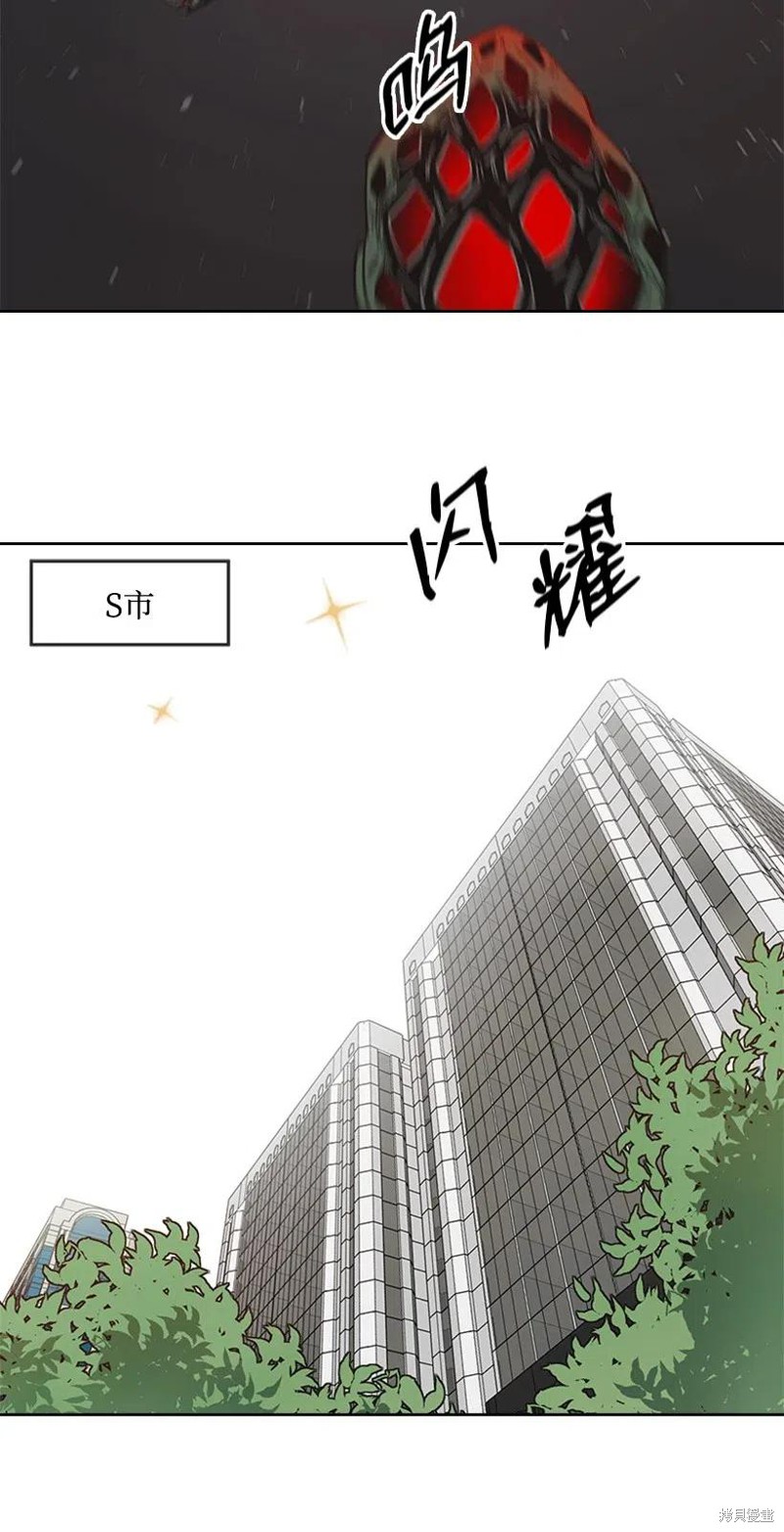 第40话4