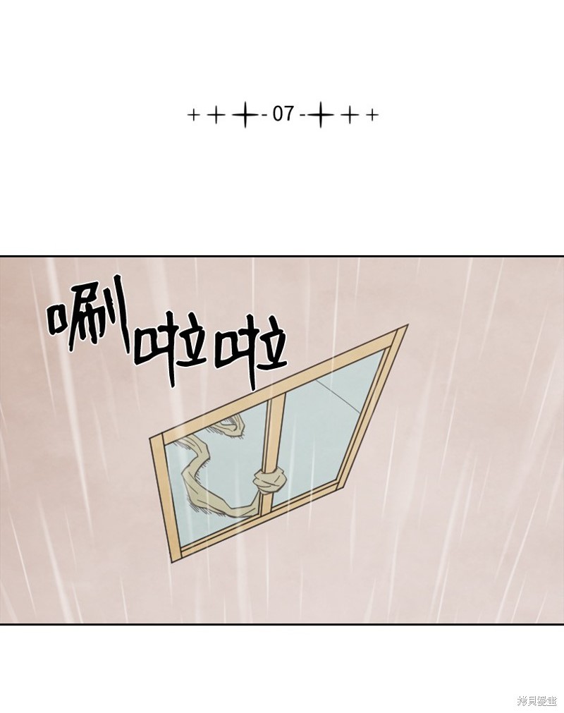 第7话1