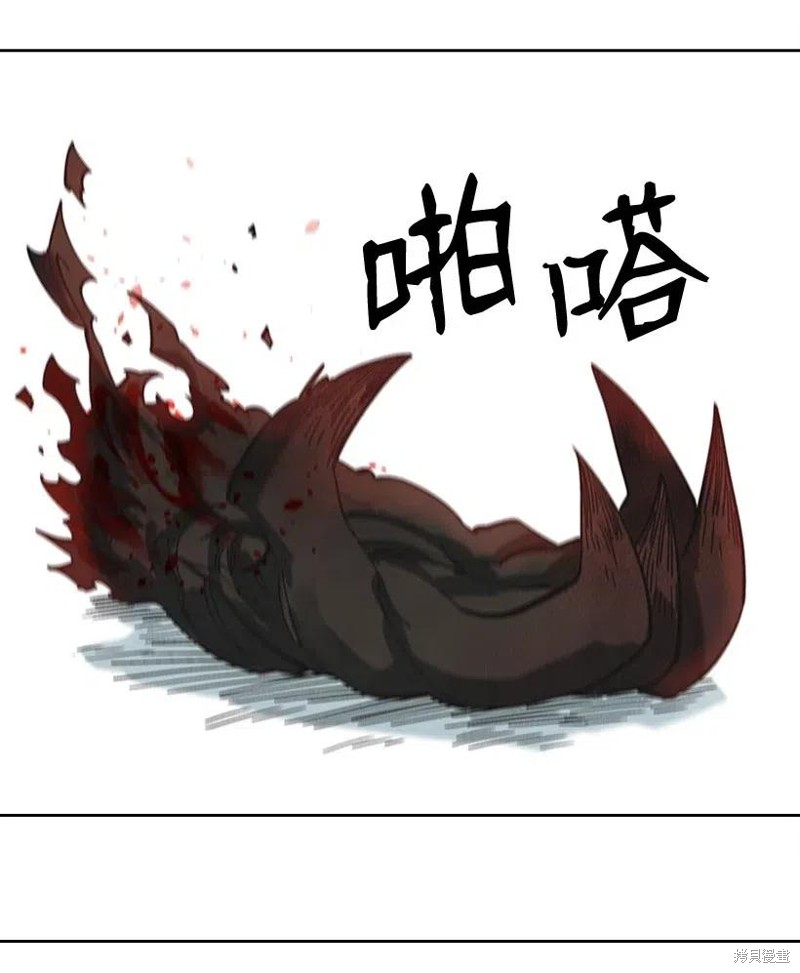 第33话3