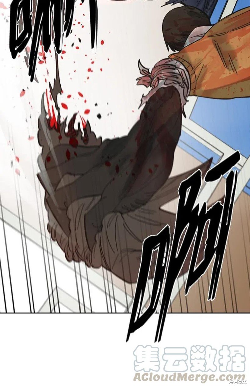 第33话2