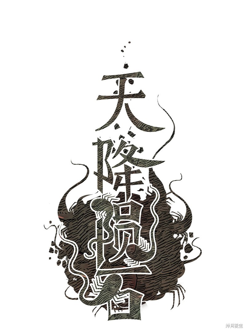 第13话0