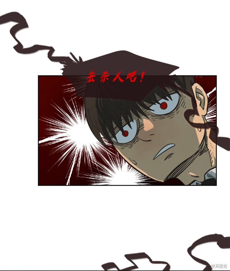 第12话2