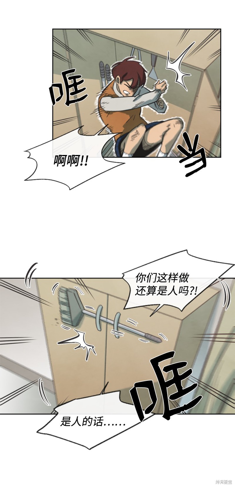 第7话2