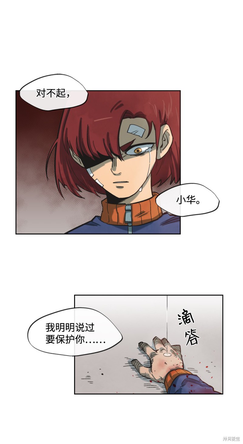 第10话3