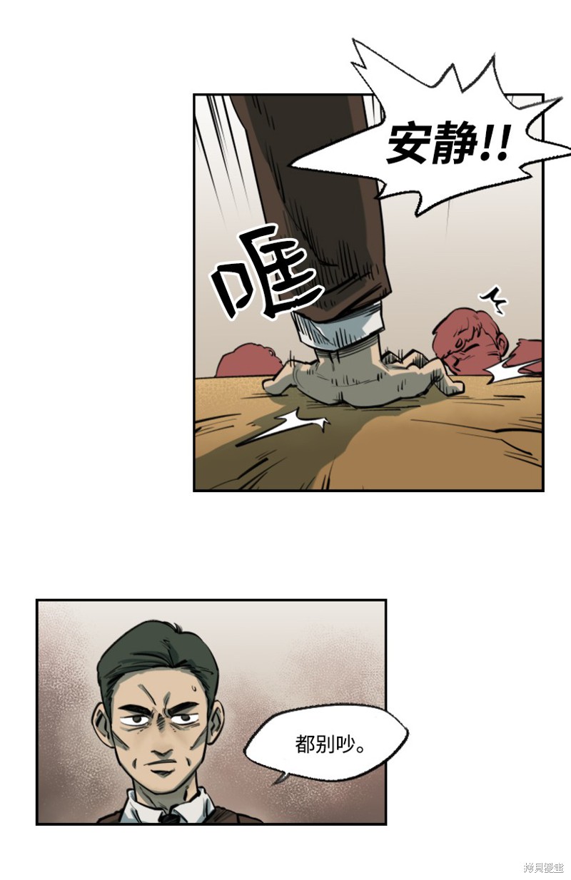 第3话4