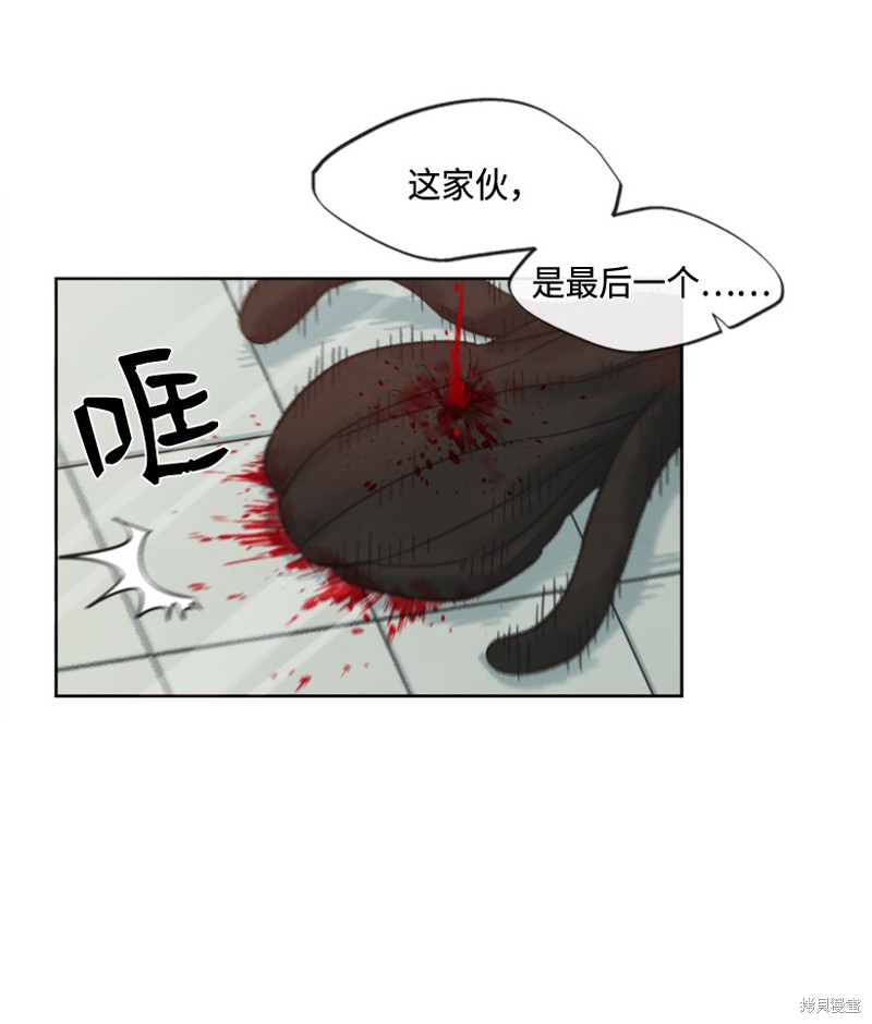 第11话4
