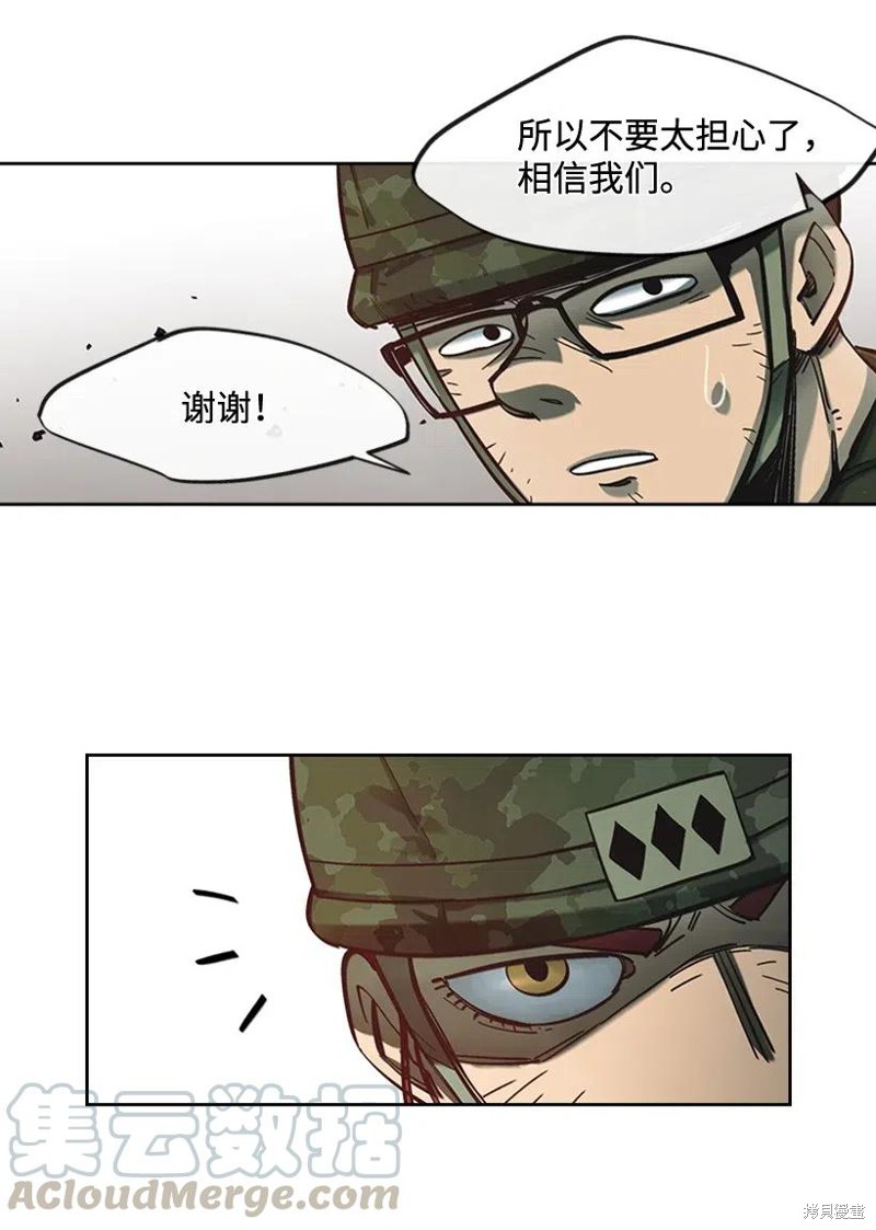 第40话3