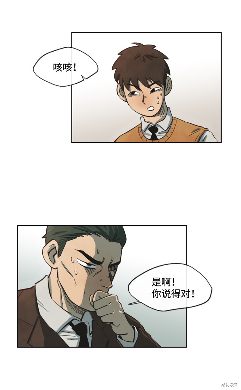 第7话0