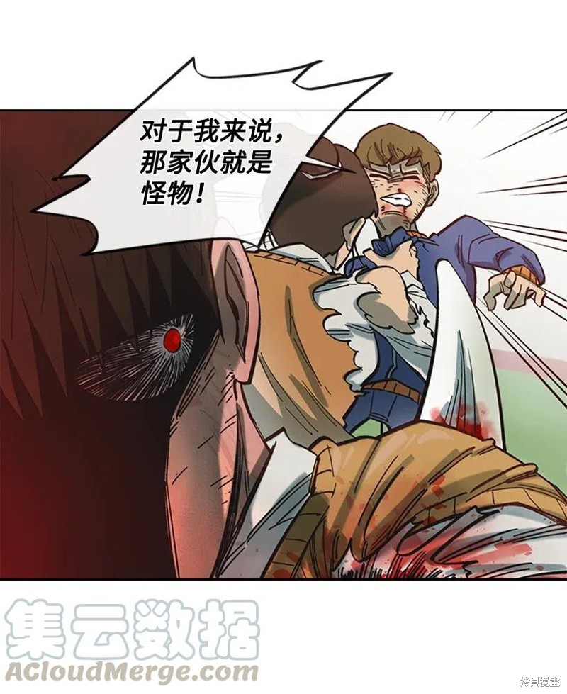 第33话3