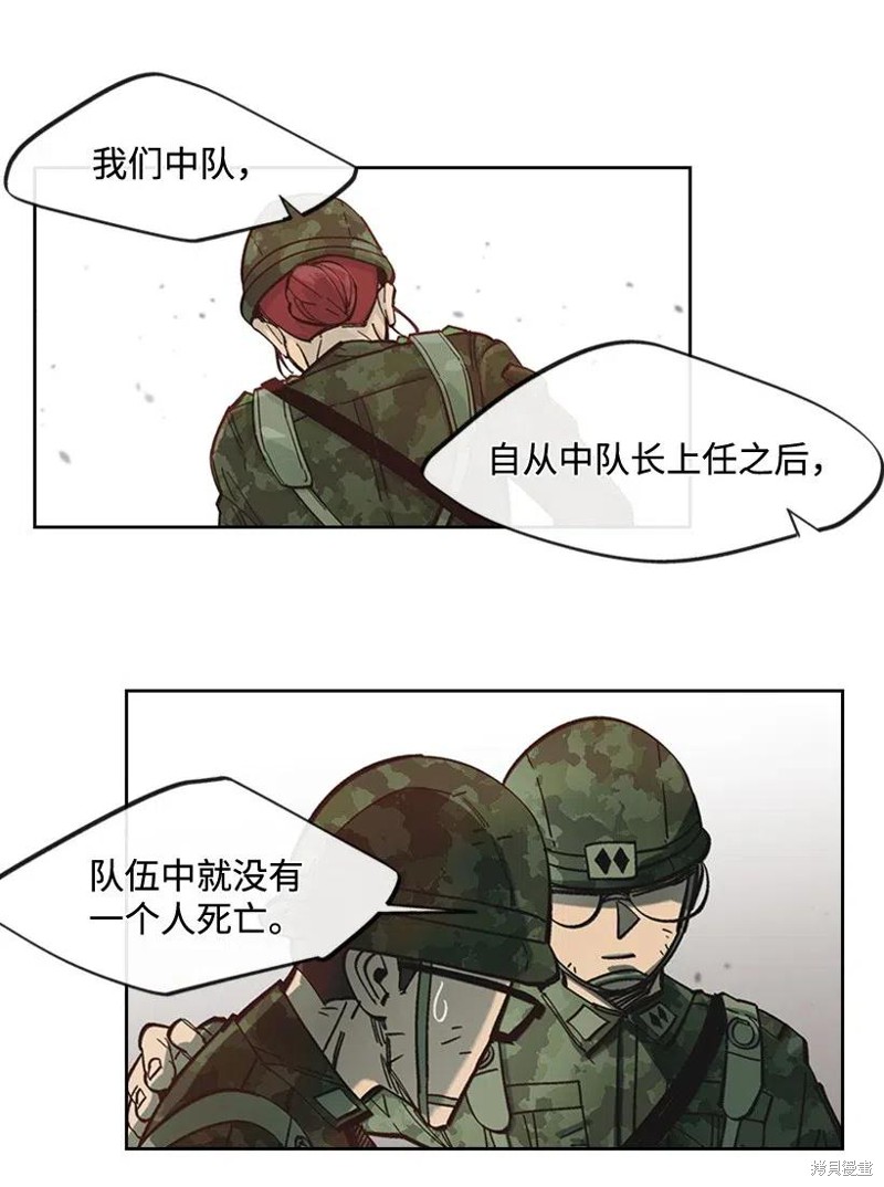 第40话2