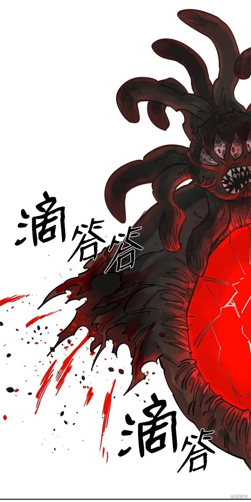 第33话4