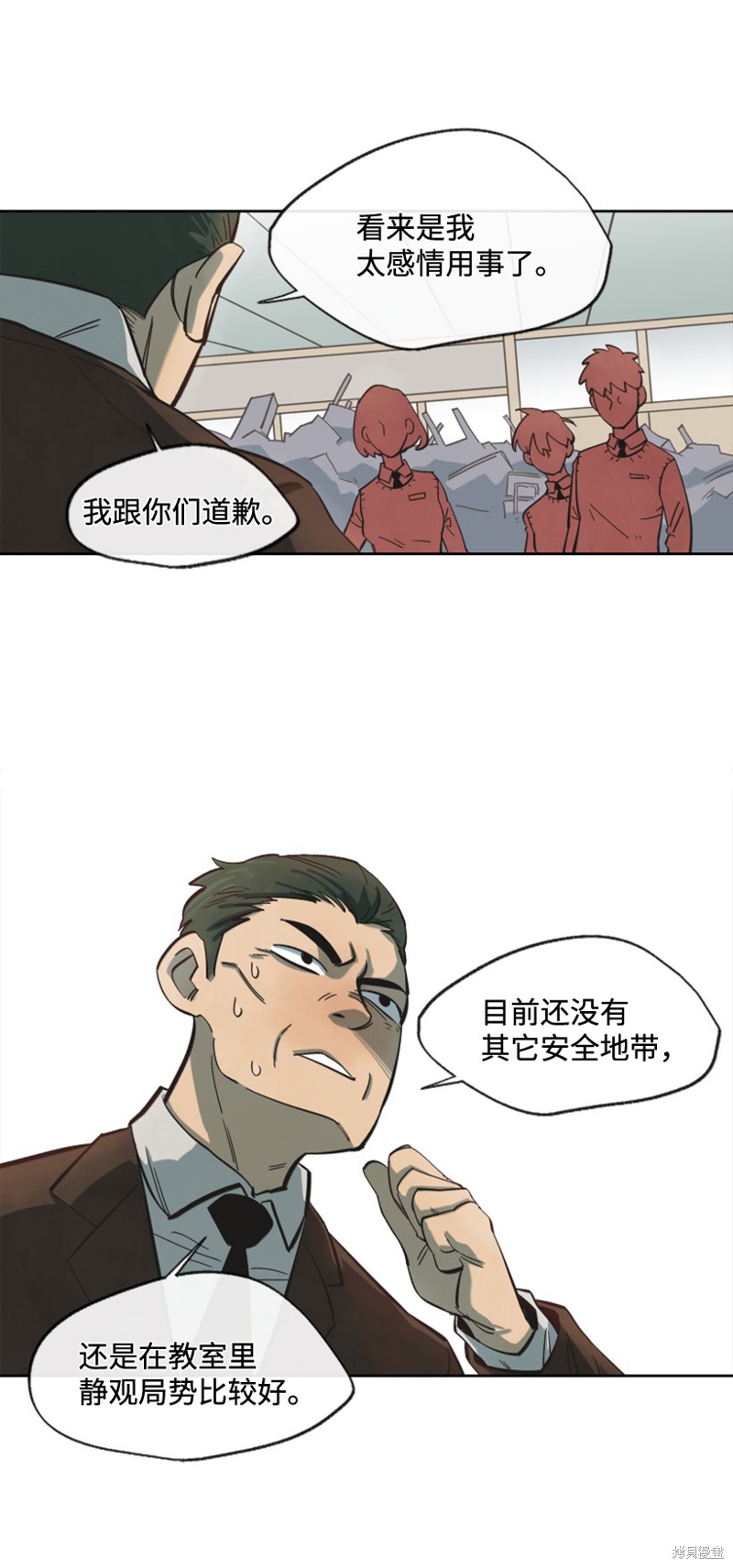 第7话1