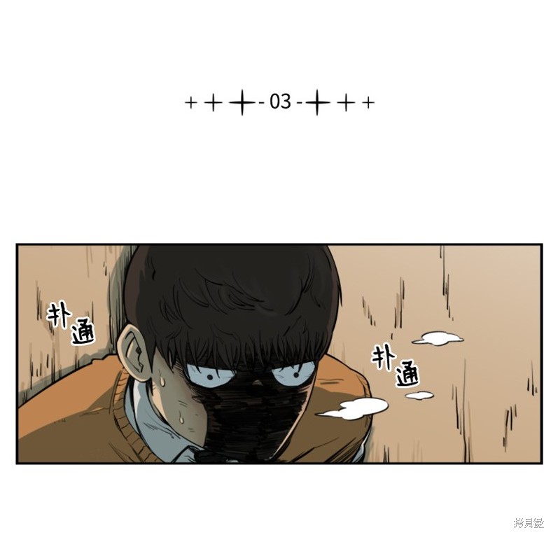 第3话1